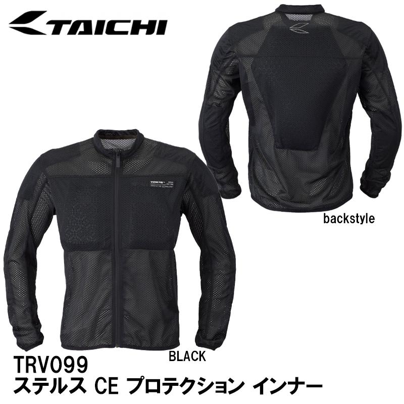 TAICHI RS TAICHI TRV099 ステルス CE プロテクション インナー RS