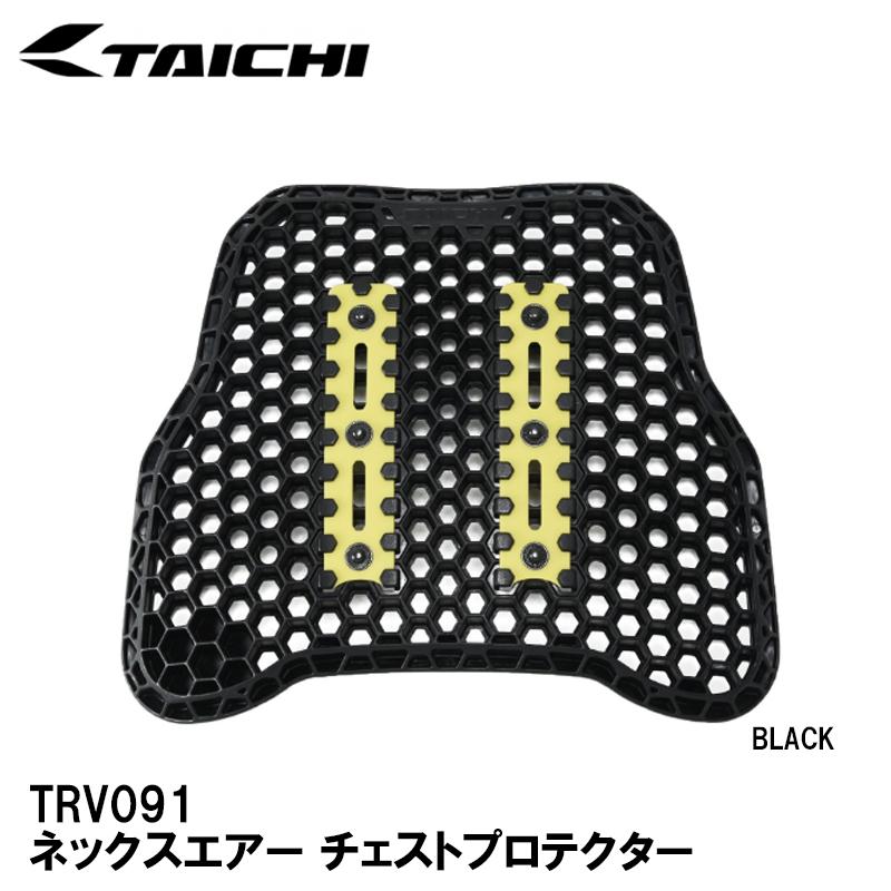 TAICHI RS TAICHI TRV091 ネックスエアー チェストプロテクター RS