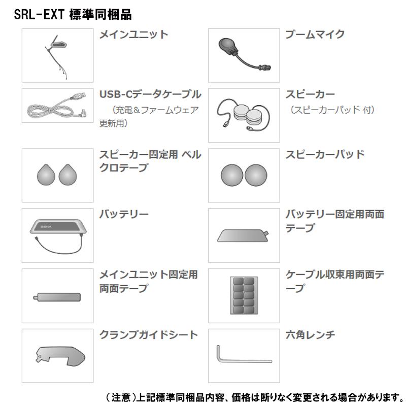 SHOEI Z-7PERMUTATION sena 20S インカム SHOEI Z-7PERMUTATION sena 20S インカム SHOEIヘルメット専用の