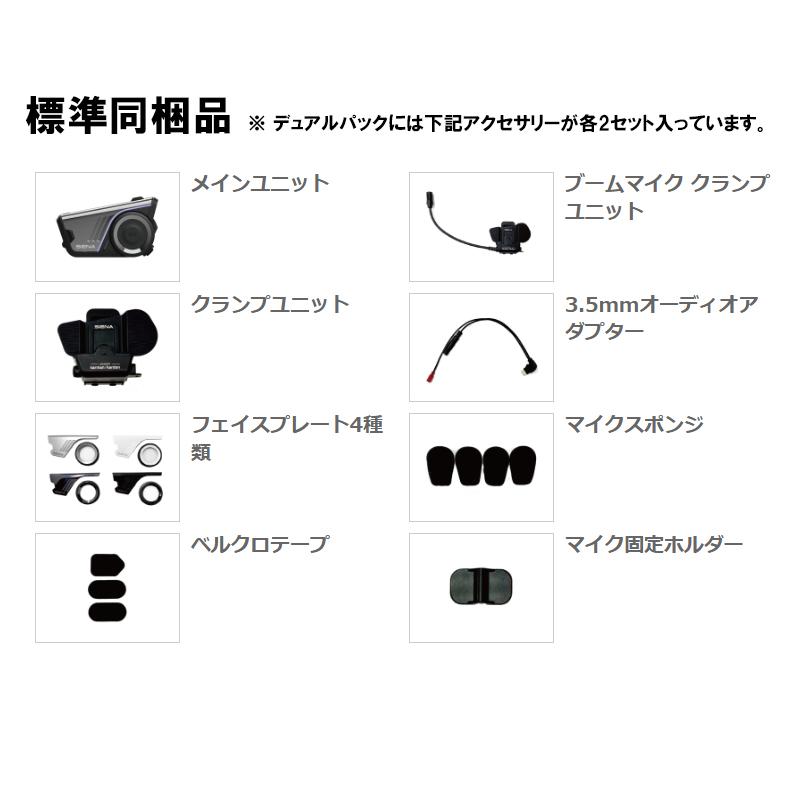 SENA（セナ） 日本国内正規品 インカム 60S-01 SOUND BY Harman Kardon