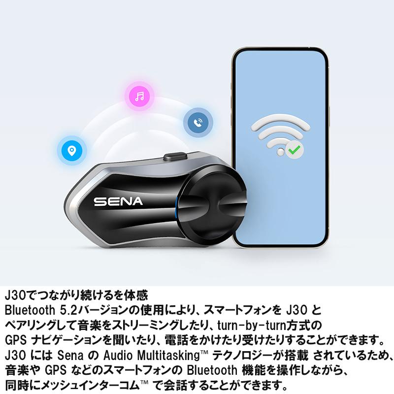 SENA（セナ） SENA J30 日本限定 日本専用 限定仕様 メッシュインター