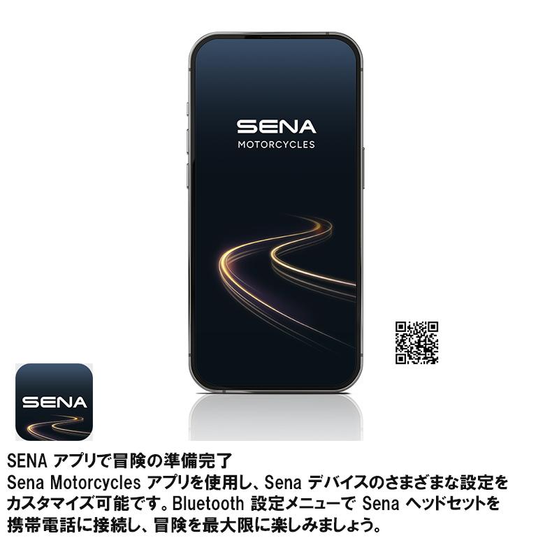 SENA（セナ） SENA J30 日本限定 日本専用 限定仕様 メッシュインター
