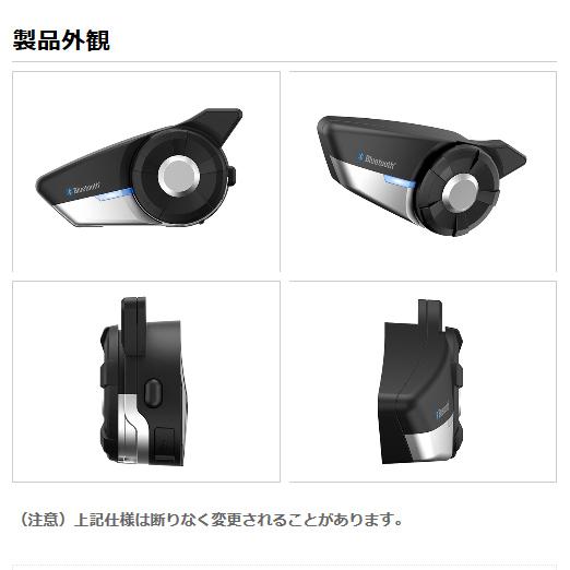 日本国内正規品 SENA HDスピーカー装備 20S EVO bluetoothインカム シングルパック 20Sエボ 0411266 ヘッドセット セナ 20S-EVO-11｜garager30｜02