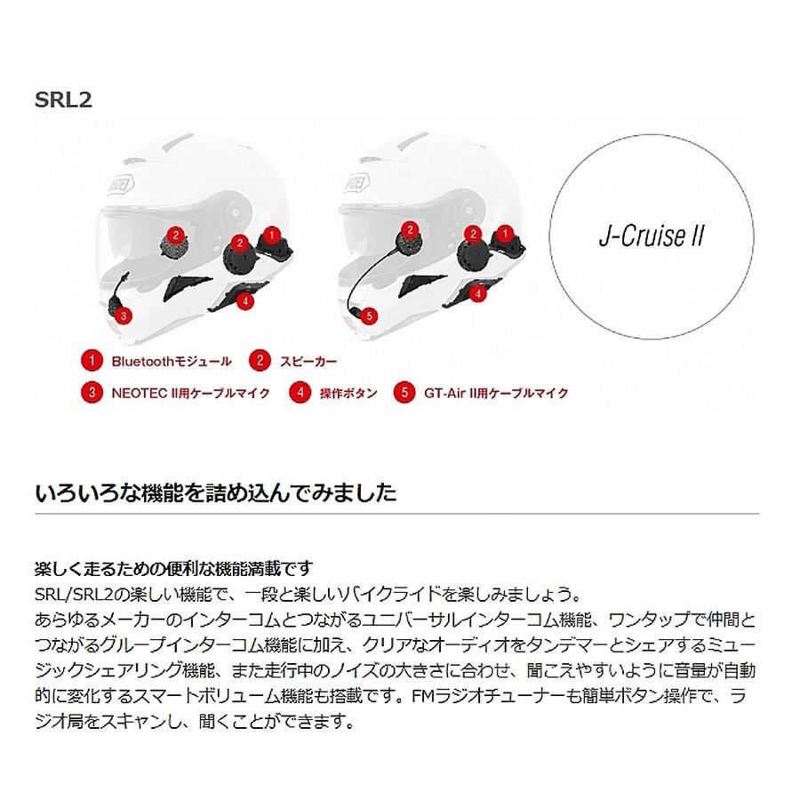SENA 在庫有 日本国内正規品 インカム SRL2 シングルパック SENA 在庫有 日本国内正規品 インカム SRL2 シングルパック