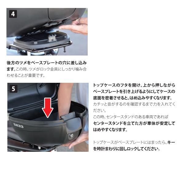 SHAD リアボックス　29L 美品　値下げしました！ SHAD(シャッド) バイク トップケース リアボックス SH29 無塗装