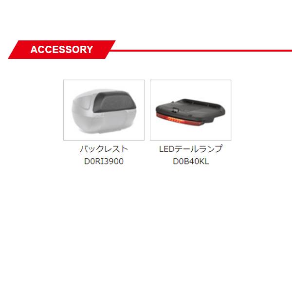 SHAD SH39 TOP CASE トップケース リアボックス 無塗装ブラック 39L