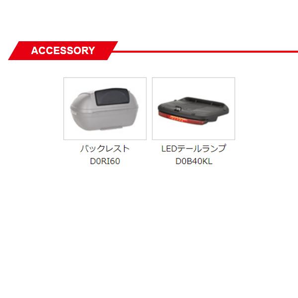SHAD SH40 TOP CASE トップケース リアボックス 無塗装ブラック 40L