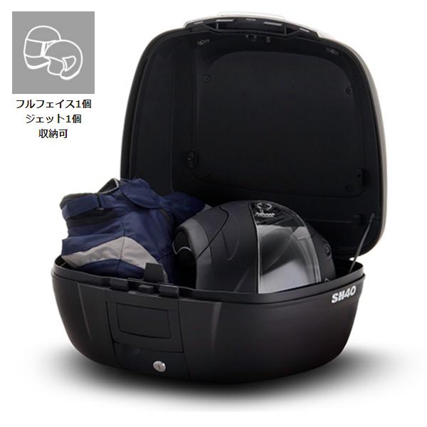 SHAD　SH40 CARGO トップケース SHAD SH40 CARGO TOP CASE トップケース リアボックス カーゴ装備仕様