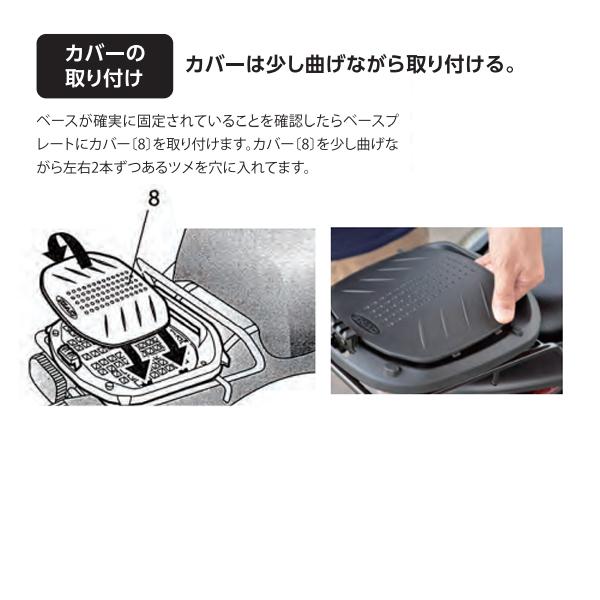 SHAD SH45 TOP CASE トップケース リアボックス 無塗装ブラック 45L