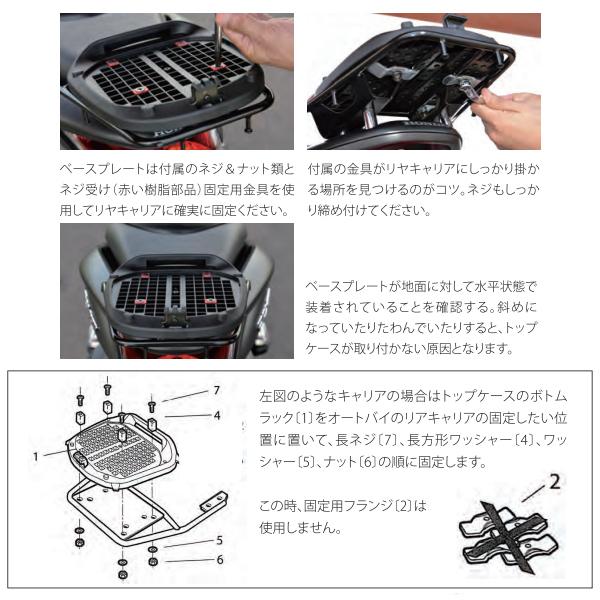SHAD 26591735 SH47 RED TOP CASE トップケース リアボックス 無 SHAD 26591735 SH47 RED TOP CASE トップケース リアボックス 無