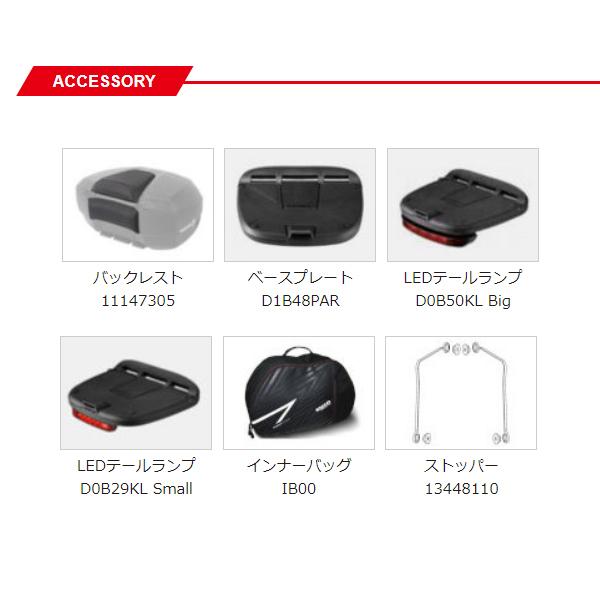 SHAD 17460903 SH59X TOP CASE トップケース リアボックス 58L SHAD 17460903 SH59X TOP CASE トップケース リアボックス 58L