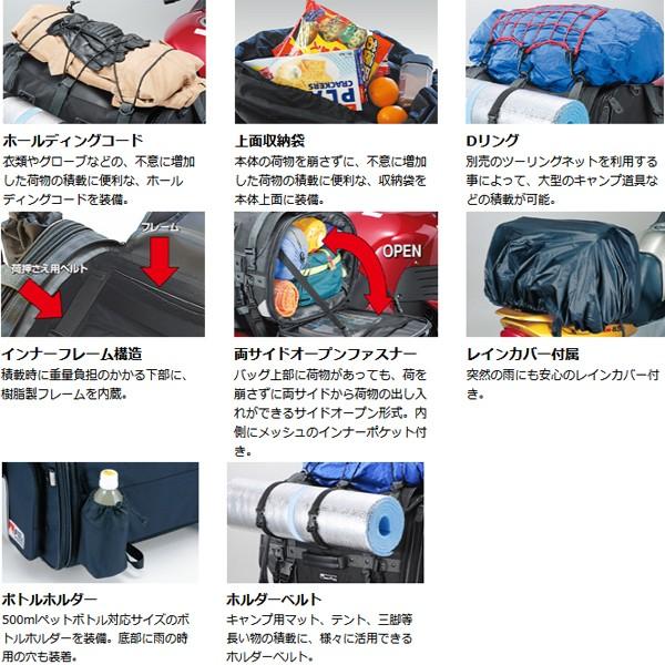 TANAX タナックス MFK-102 キャンピングシートバッグ2 バイク用リアバッグ MFK102の画像