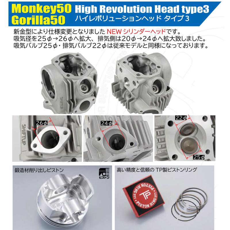 超得セット価格　ロングストローククランク＋110cc化 キット ボアアップキット 超得セット価格 ロングストローククランク＋110cc化 キット ボアアップ