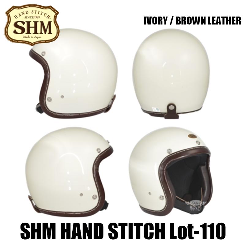 DIN MARKET SHM HAND STITCH Lot-110 IVORY / BROWN LEATHER M(57 