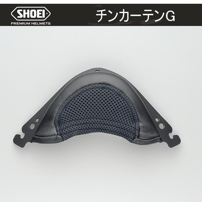 SHOEI チンカーテンG ショウエイ GT-Air シリーズ : Garage R30 - 通販 