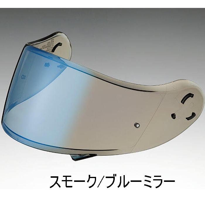 SHOEI CNS-3 PINLOCK ミラーシールド フルフェイス用シールド 