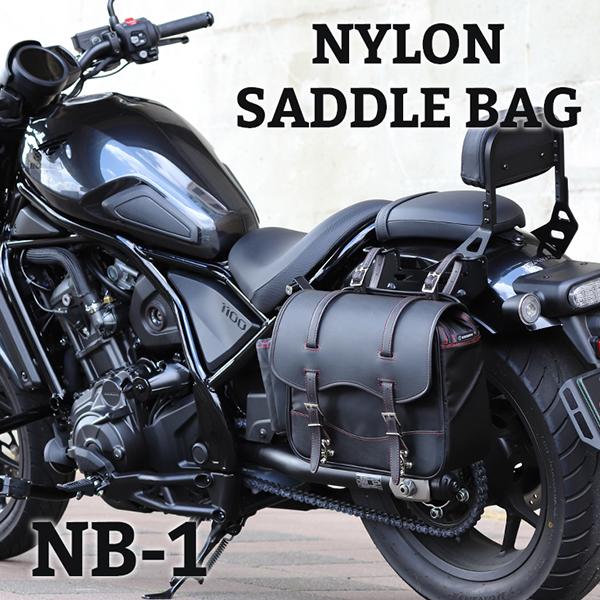 デグナー NB-1 シングル サドルバッグ NB1 サイドバッグ 12L ブラック ブラック-レッド DEGNER｜garager30｜02