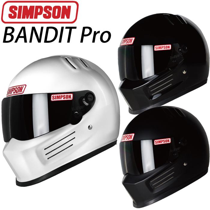 SIMPSON シンプソン バンディット プロ BANDIT PRO フルフェイスヘルメット : simpson bandit pro :  Garage R   通販   Yahoo!ショッピング