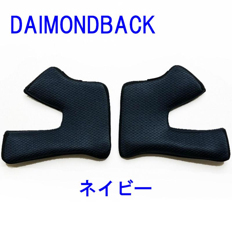 SIMPSON(バイク) SIMPSON シンプソン DIAMONDBACK用 チーク SIMPSON(バイク) SIMPSON シンプソン DIAMONDBACK用 チーク