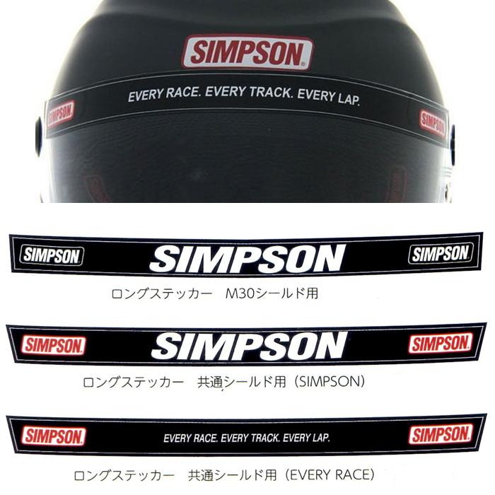 SIMPSON シンプソン　ヘルメットシールドステッカーロング シールドバイザータイプ ロングステッカー　｜garager30