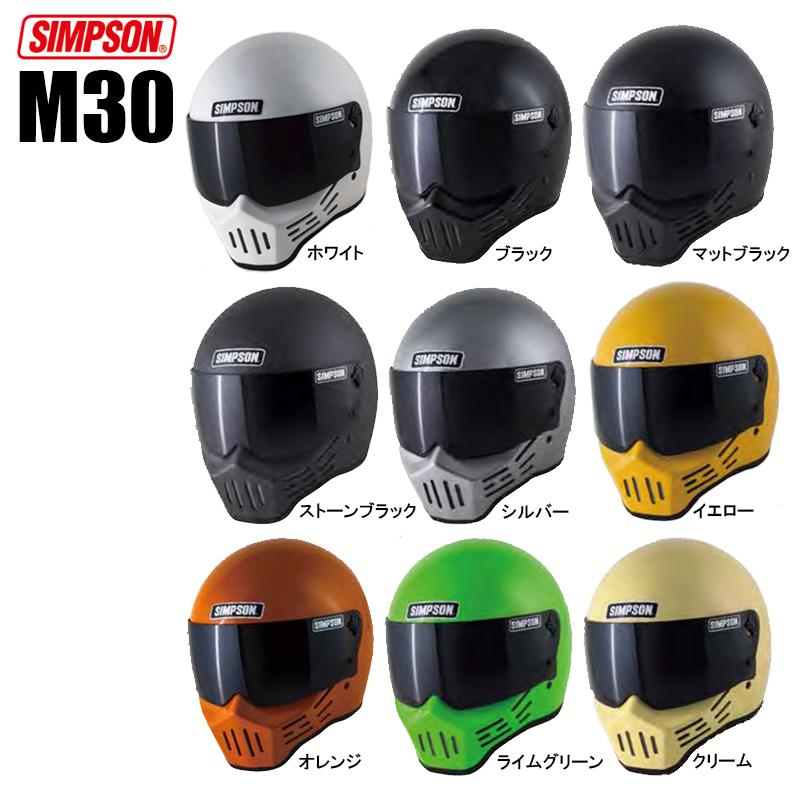 SIMPSON(バイク) SIMPSON シンプソン MODEL30 復刻版 国内仕様 SIMPSON(バイク) SIMPSON シンプソン MODEL30 復刻版 国内仕様
