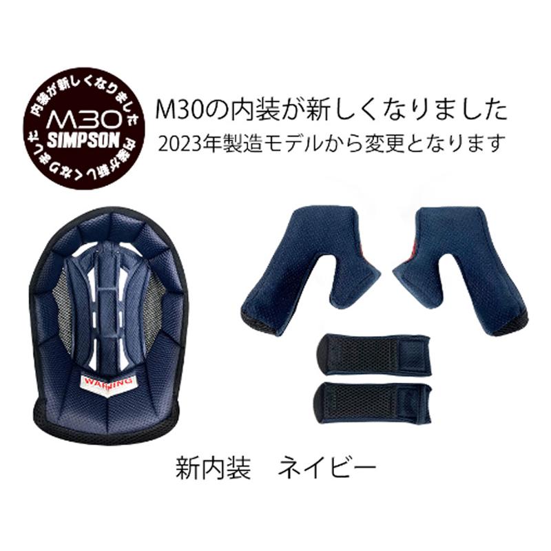 SIMPSON  シンプソン MODEL30  復刻版 国内仕様 SG規格 フルフェイスヘルメット M30 モデル30｜garager30｜11