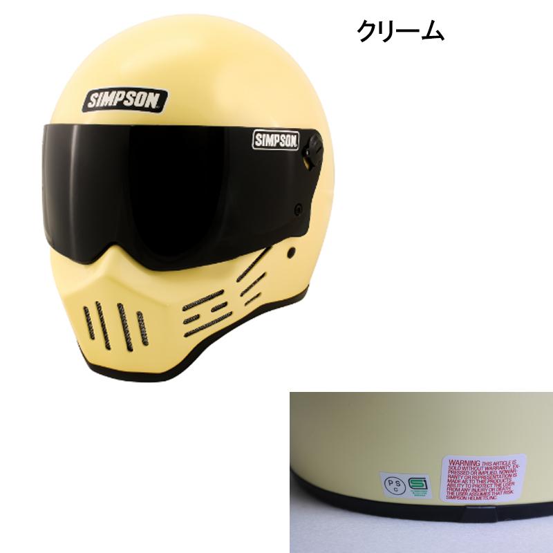 SIMPSON  シンプソン MODEL30  復刻版 国内仕様 SG規格 フルフェイスヘルメット M30 モデル30｜garager30｜10