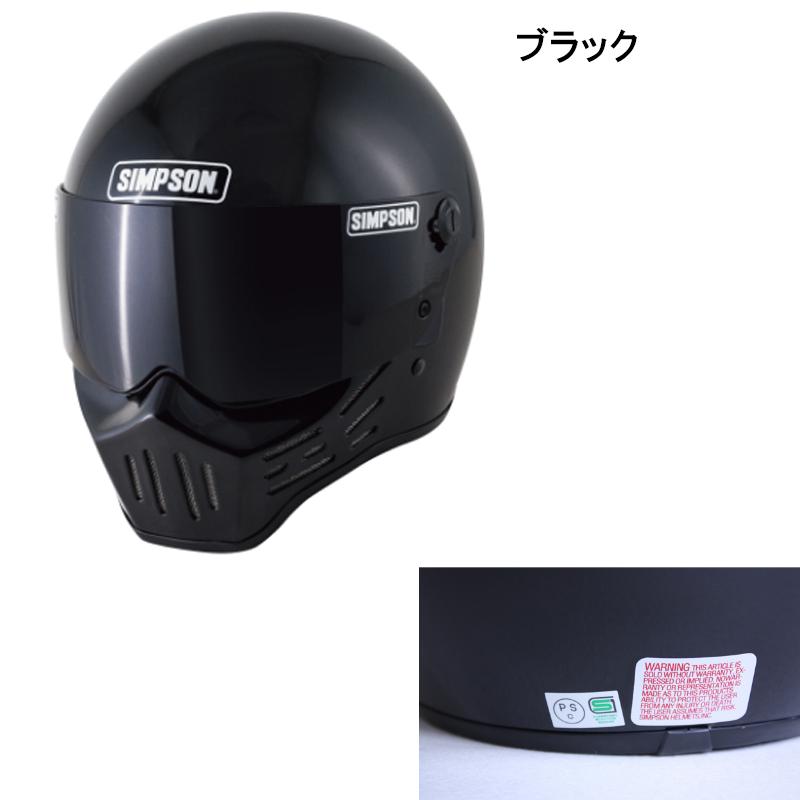 SIMPSON(バイク) SIMPSON シンプソン MODEL30 復刻版 国内仕様 SIMPSON(バイク) SIMPSON シンプソン MODEL30 復刻版 国内仕様