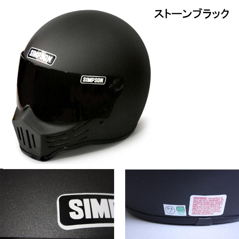 SIMPSON  シンプソン MODEL30  復刻版 国内仕様 SG規格 フルフェイスヘルメット M30 モデル30｜garager30｜05