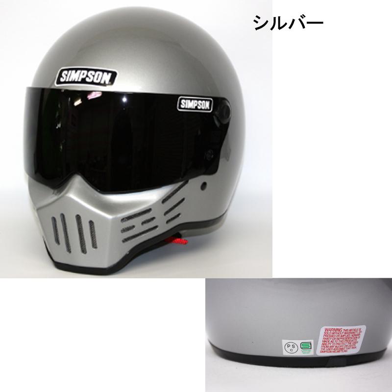 SIMPSON(バイク) SIMPSON シンプソン MODEL30 復刻版 国内仕様 SIMPSON(バイク) SIMPSON シンプソン MODEL30 復刻版 国内仕様