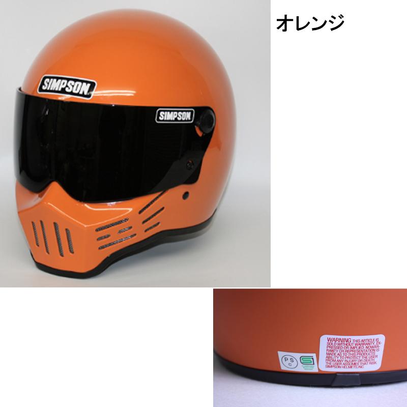 SIMPSON(バイク) SIMPSON シンプソン MODEL30 復刻版 国内仕様 SIMPSON(バイク) SIMPSON シンプソン MODEL30 復刻版 国内仕様