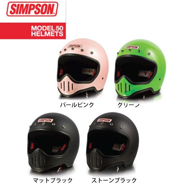 96％以上節約 Garage R30SIMPSON シンプソン MODEL50 フルフェイス