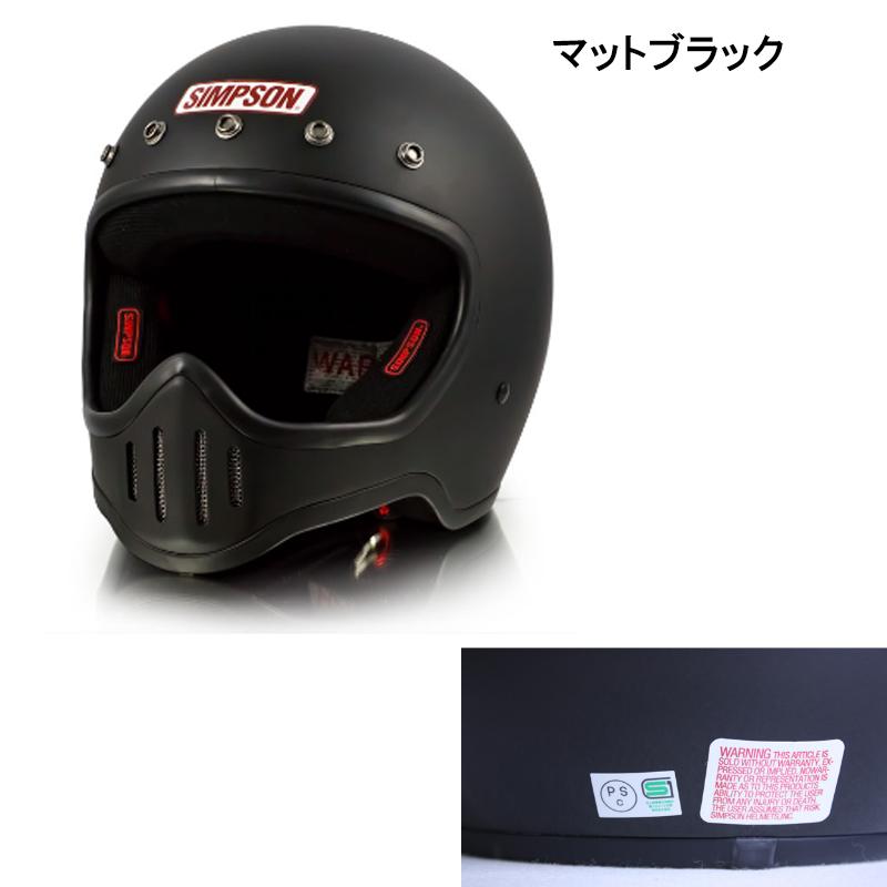 SIMPSON(バイク) SIMPSON シンプソンM50 MODEL50 フルフェイス SIMPSON(バイク) SIMPSON シンプソンM50 MODEL50 フルフェイス