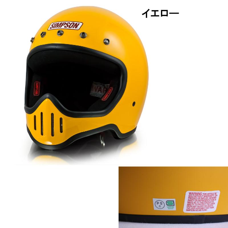 SIMPSON(バイク) SIMPSON シンプソンM50 MODEL50 フルフェイス SIMPSON(バイク) SIMPSON シンプソンM50 MODEL50 フルフェイス