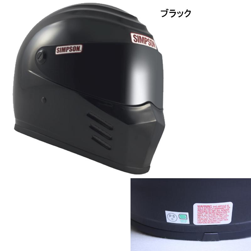 SIMPSON(バイク) SIMPSON シンプソン OUTLAW アウトロー フル SIMPSON(バイク) SIMPSON シンプソン OUTLAW アウトロー フル