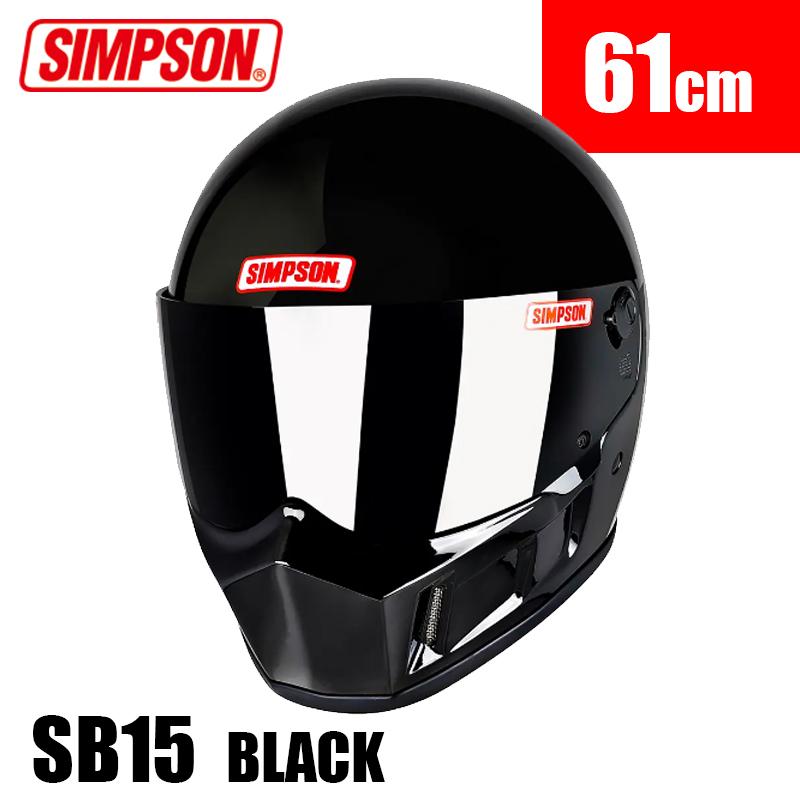 SIMPSON（シンプソン） 正規品 SB15 スーパーバンディット15 ブラック 