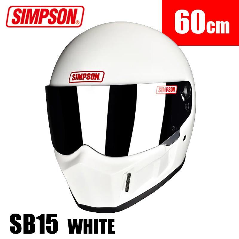 SIMPSON（シンプソン） 正規品 SB15 スーパーバンディット15