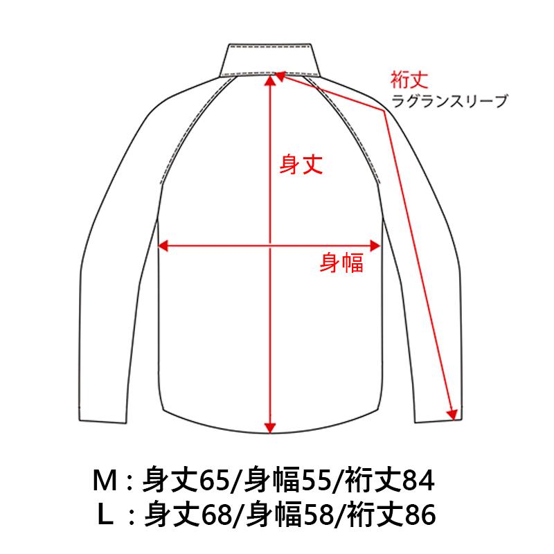 HONDA × Monster World コラボ トラックジャケット MONKEY R 生成 M