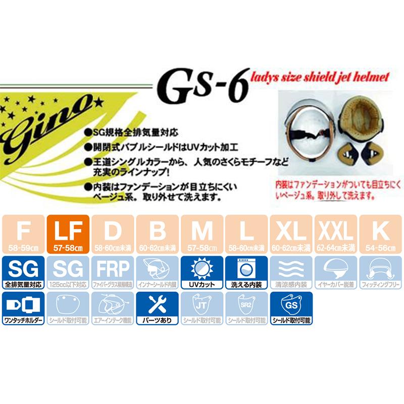 【タグ付き】GAERNE G. SPRINT マットホワイト 35 タグ付き】GAERNE G. SPRINT マットホワイト 35 FOOTWEAR | THE
