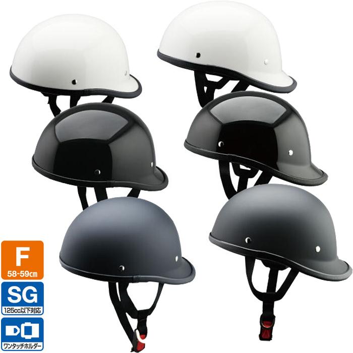 SPEED PIT スピードピット MS-21 ダックテール ハーフヘルメット