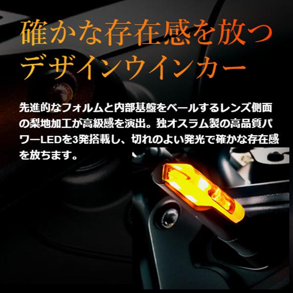 SPHERE LIGHT スフィアライト LEDウィンカー SWORD SIGNAL SPHERE LIGHT スフィアライト LEDウィンカー SWORD SIGNAL