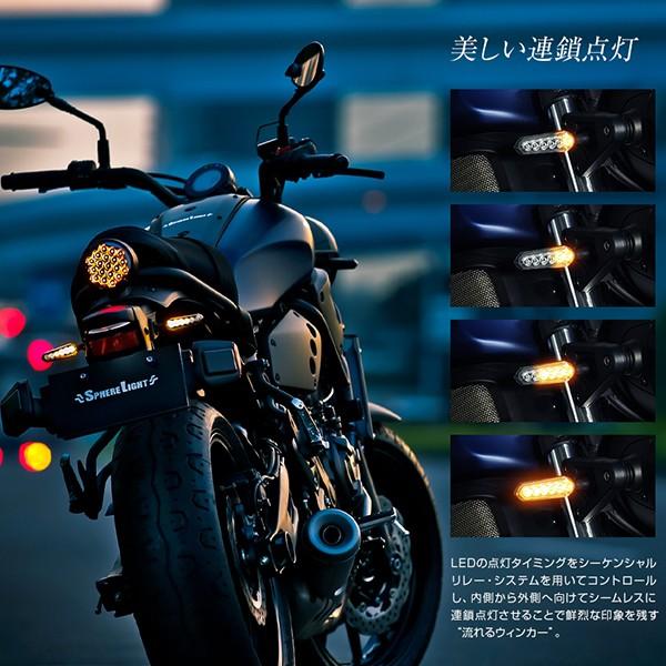 スフィアライト スターシグナル 流れるウインカー LEDシーケンシャルウィンカー STAR SIGNAL『スターシグナル