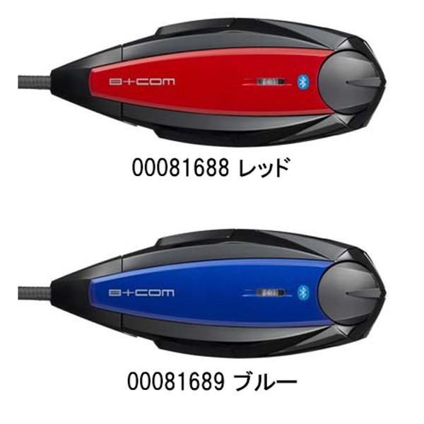B+COM B+COM ビーコムワン オプション品 ONE用 フェイス B+COM B+COM ビーコムワン オプション品 ONE用 フェイス