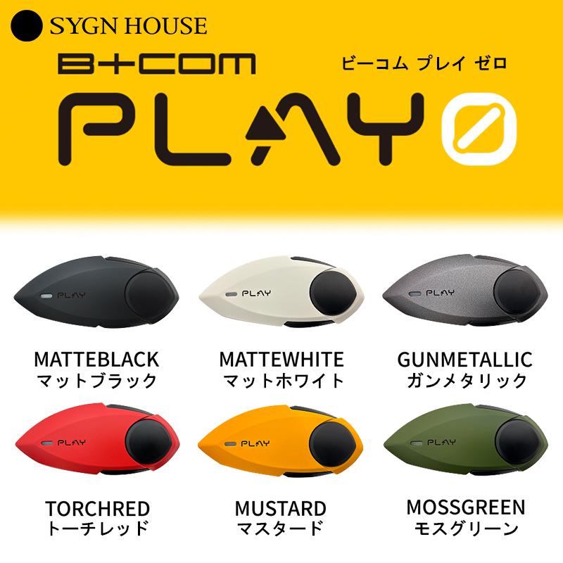 B＋COM（ビーコム） 正規代理店 サインハウス B+COM PLAY 0 プレイ