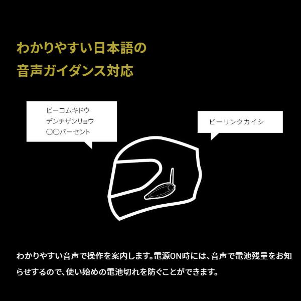 限定パッケージ  正規代理店 サインハウス B+COM SB6XR シングルユニット シングルUNIT Bluetooth ワイヤレスインカム  00082396 ビーコム ハイエンド V1.3 SB6 | B＋COM | 04