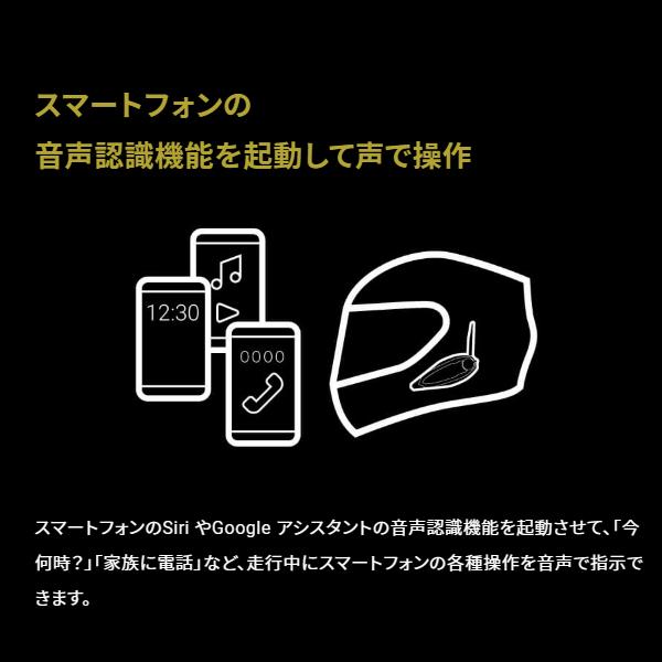 限定パッケージ  正規代理店 サインハウス B+COM SB6XR シングルユニット シングルUNIT Bluetooth ワイヤレスインカム  00082396 ビーコム ハイエンド V1.3 SB6 | B＋COM | 05