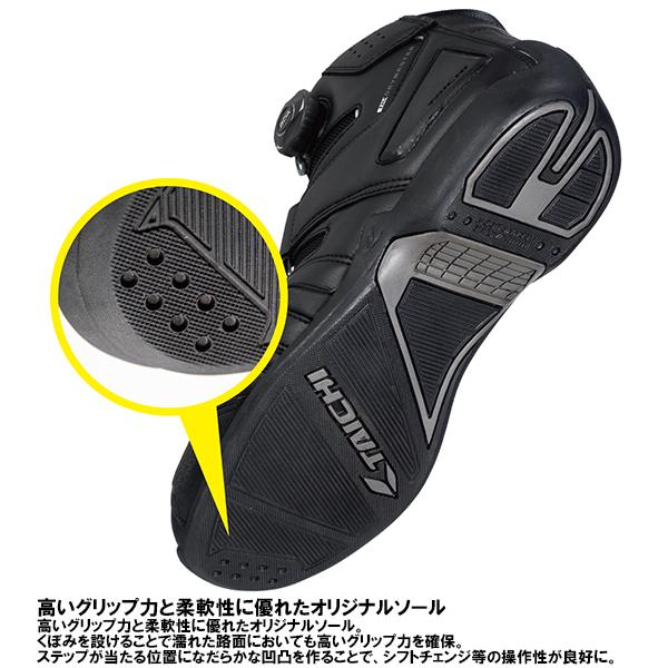 TAICHI RS TAICHI RSS006 006 DRYMASTER BOA RIDING SHOES ドライ