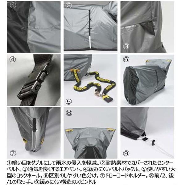 匠バイクカバー 4Lシーシーバーサイズ バージョン2 車体カバー
