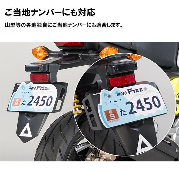 専用 TANAX タナックス プレートフック4 MF-4742 MF-4744 ブラック シルバー