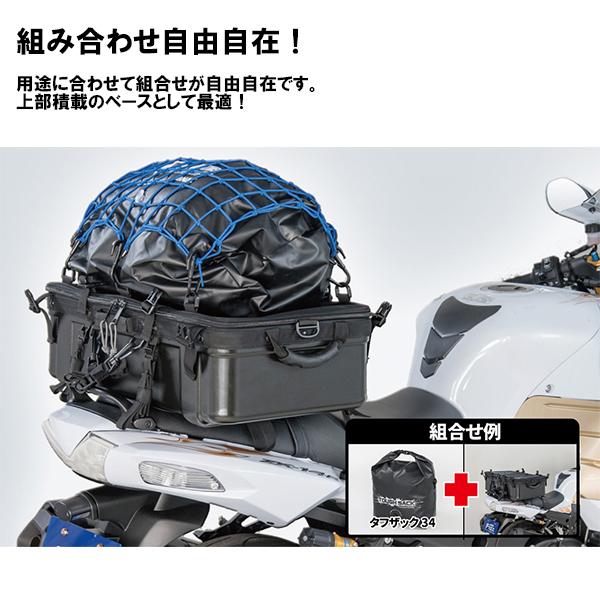 20%値下げ♪ QZ0193 TANAX MOTOFIZZ シートバッグ MFK-242キャンピングシェルベース キャンピングシェルベース | タナックス株式会社